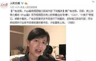 吐槽娱乐吃瓜酱的视频,揭秘娱乐圈幕后真相，带你领略明星们的真实生活