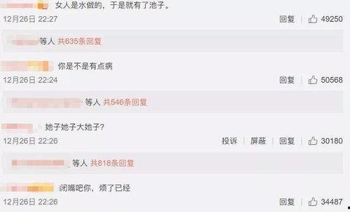 娱乐圈吃瓜搞笑小说,瓜田笑果，星光熠熠