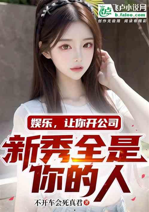 娱乐吃瓜酱男网友小说,揭秘男网友小说中的神秘世界