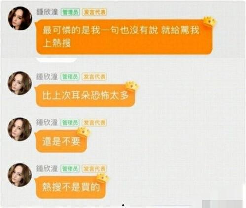 娱乐吃瓜官方入口下载,一键下载，畅享明星资讯盛宴
