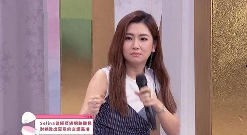 娱乐吃瓜王心凌是谁啊